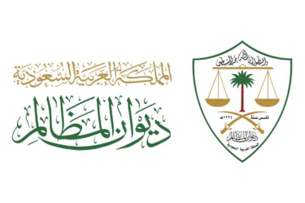 dewa
